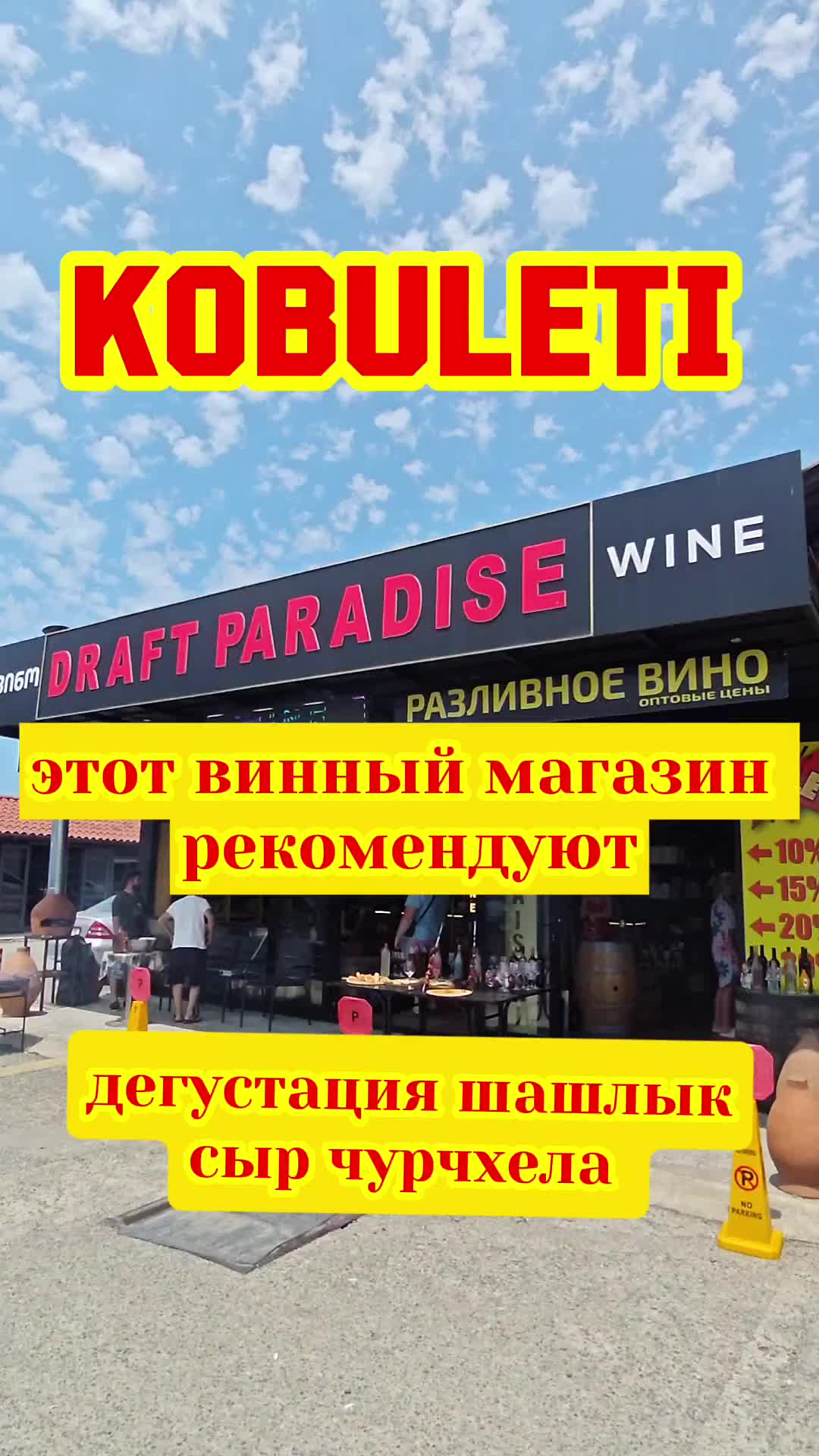 @Экскурсии по Грузии 🇬🇪