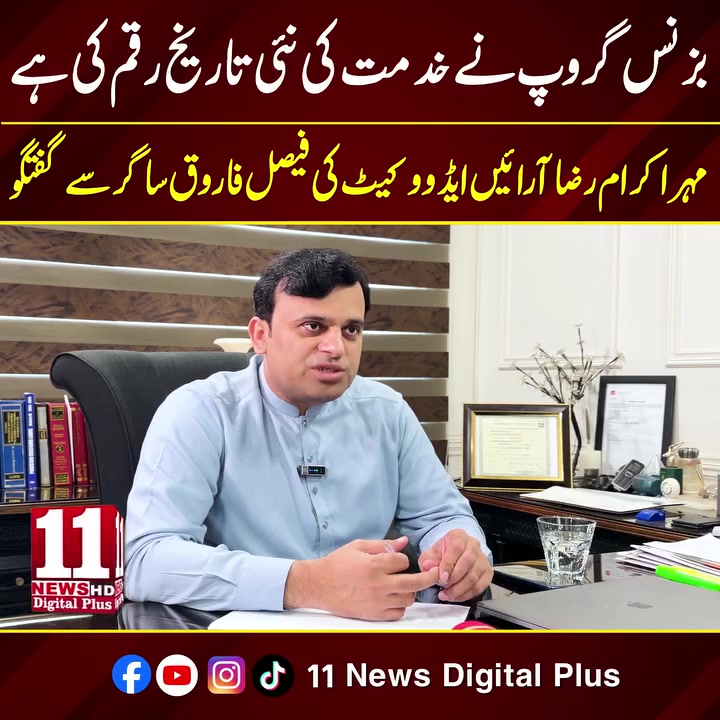 @Mahar Ikram Raza