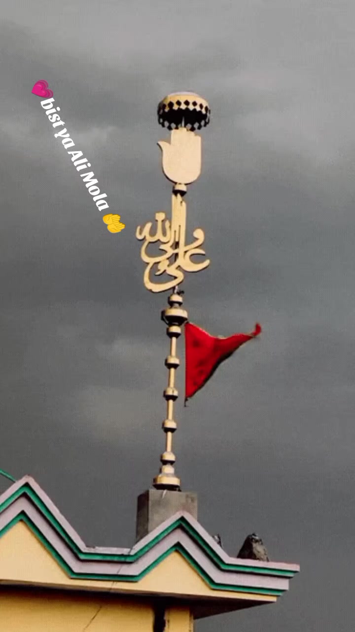 @ya Ali mola
