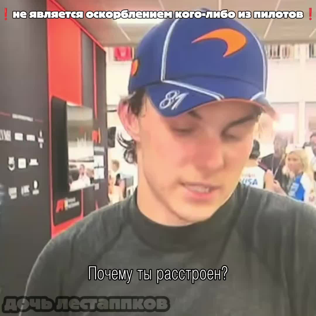 @🏎️ дочь лестаппков ❤️
