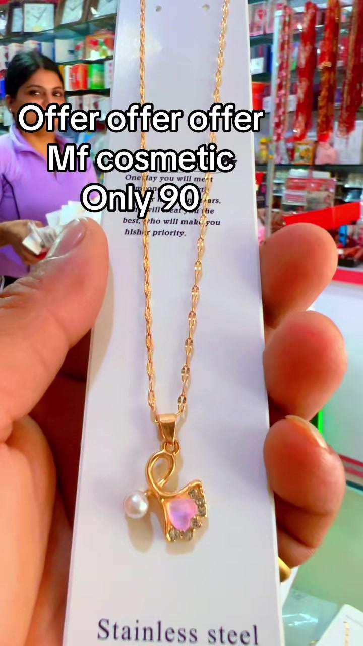 @MF cosmetic and gift
