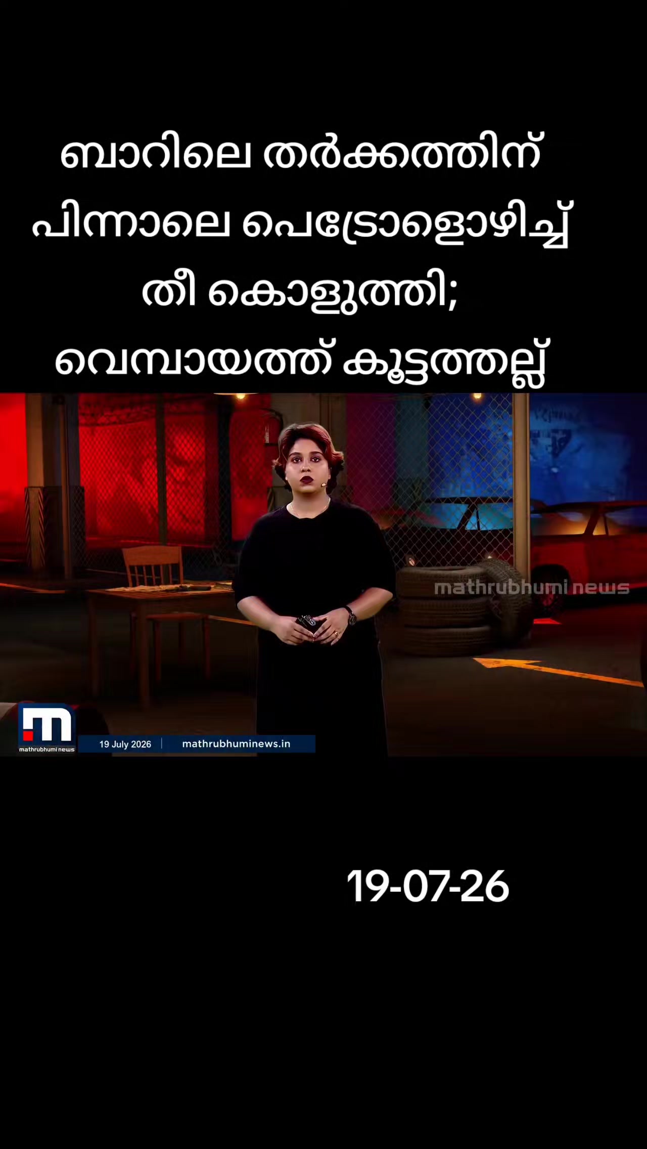 @😎തലശ്ശേരികാരൻ😎