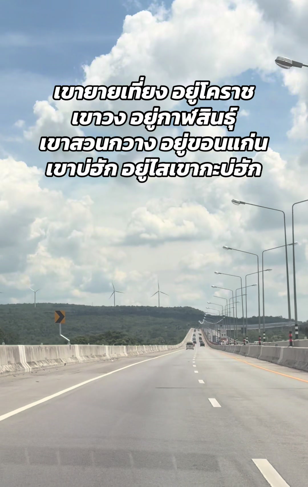 @ที’เชอะมอสคอต