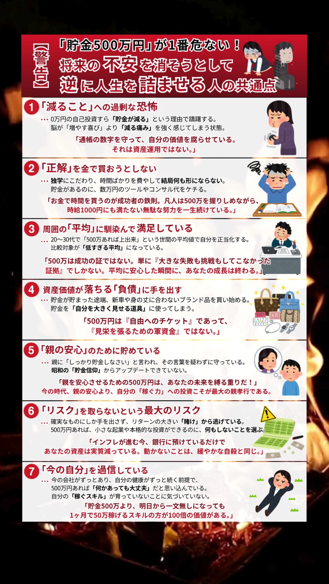 @ながと | 仕事で役立つ最新情報を紹介