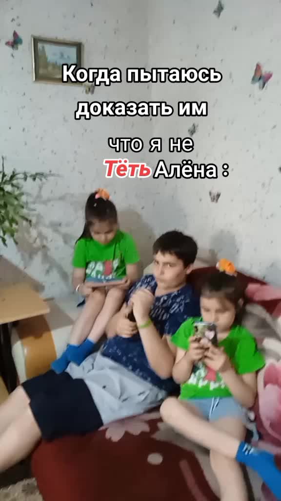 @alenka