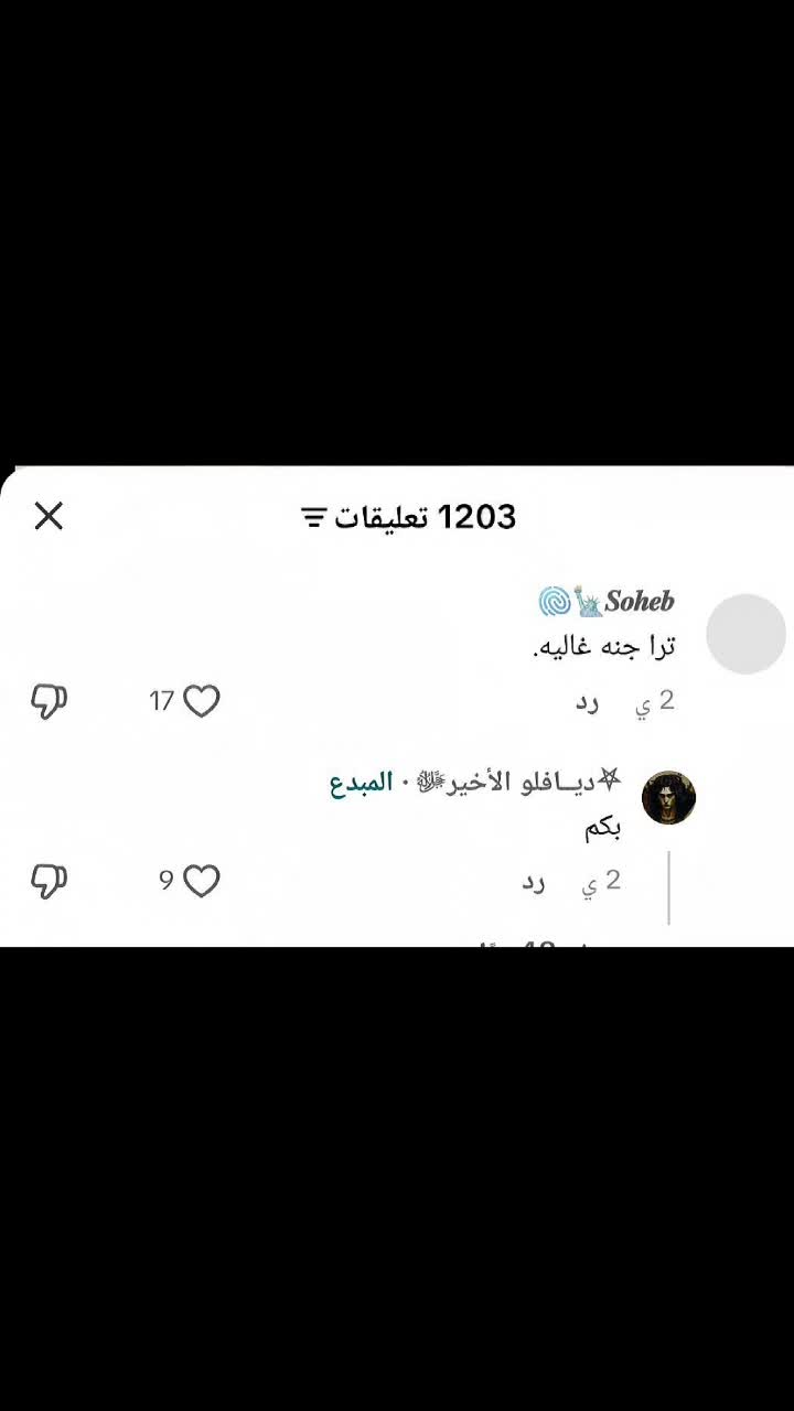 @مسـلـمـ||𝐌𝐮𝐬𝐥𝐢𝐦"🤍