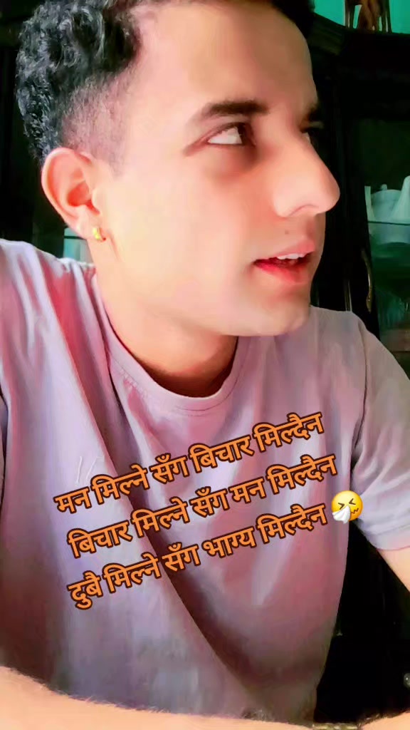 @Narayanpdl