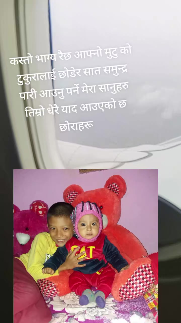 @laxmi bhujel