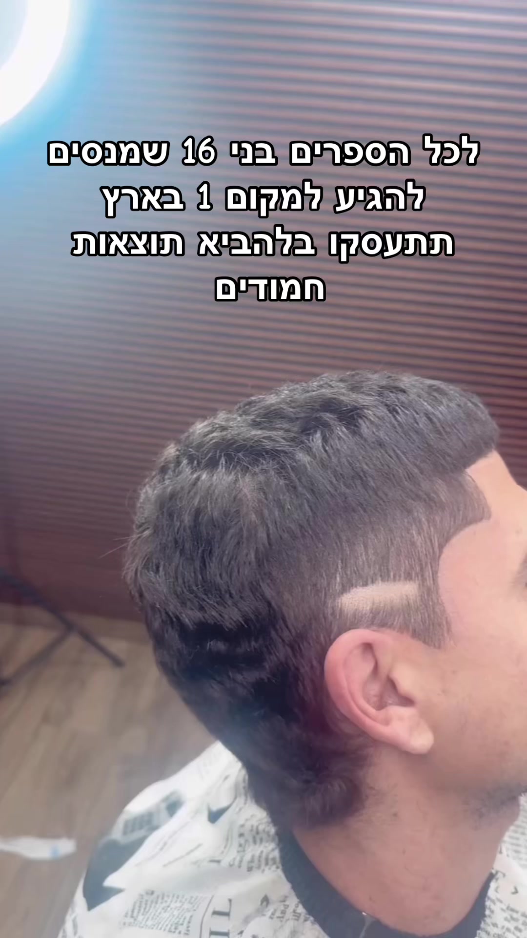 @Yanir dahan