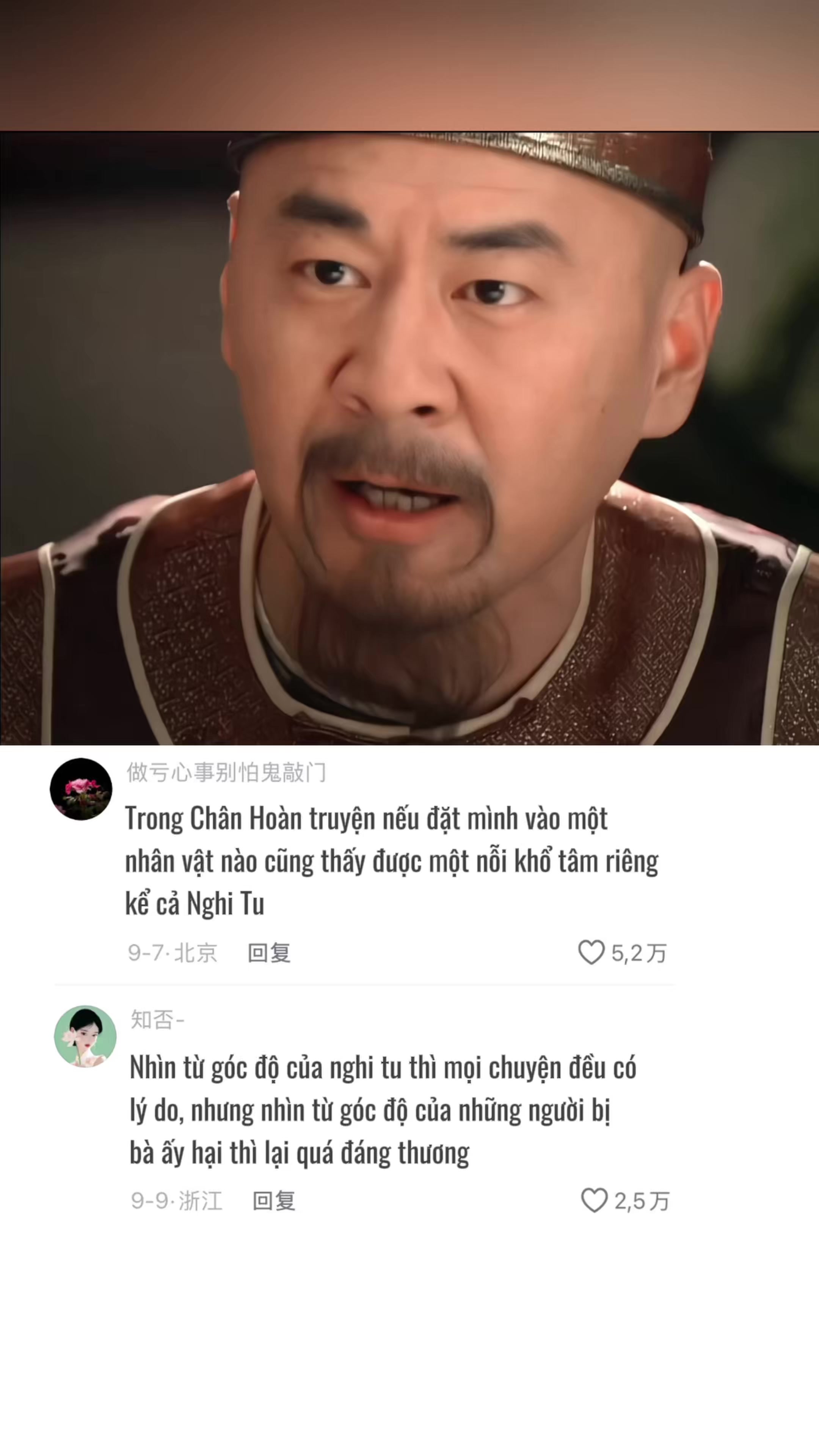 @Meme Phim