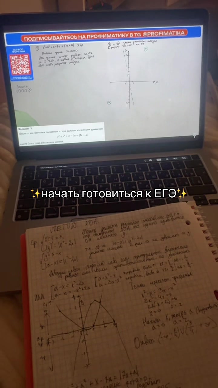 @аля