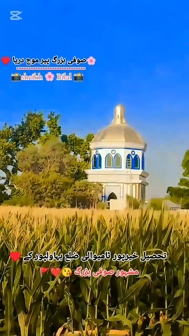 @❤sheikh Bilal 1244❤👑
