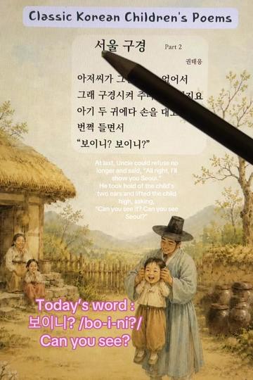 @๐ Korean Pages ๐