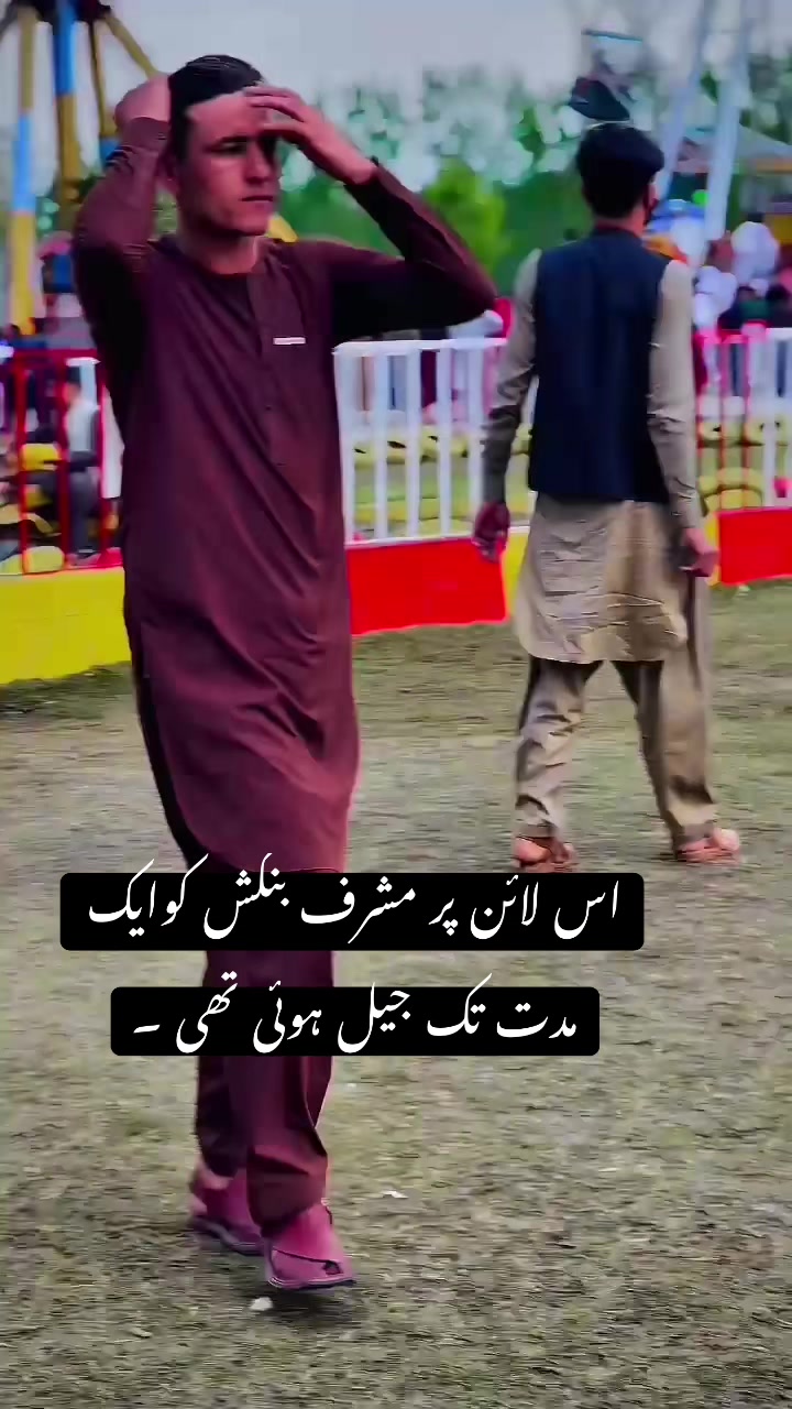 @W Rabbani
