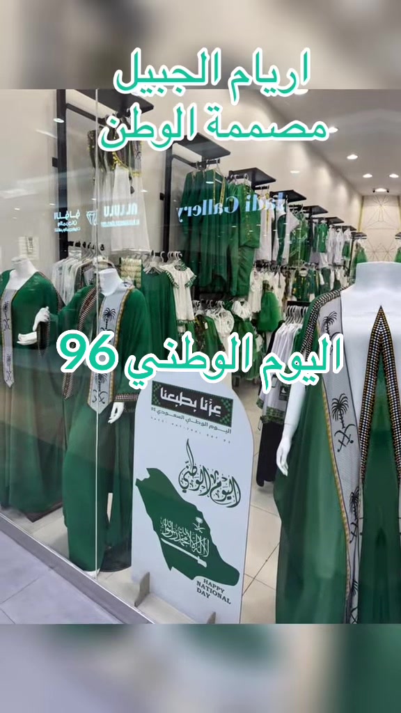 @متجر اريام