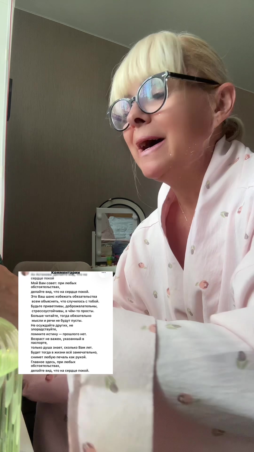 @Жанна Лаврова 👑