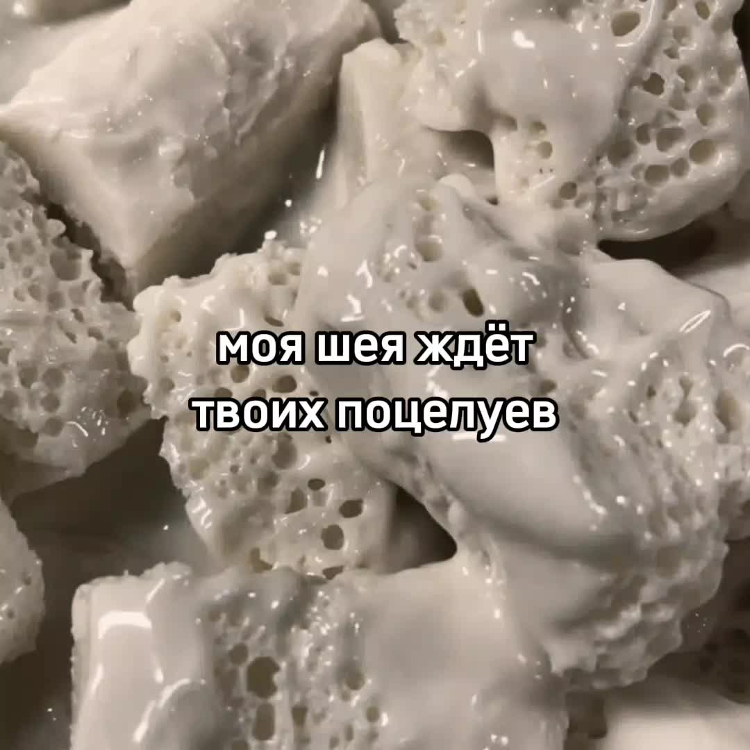 @карамелька