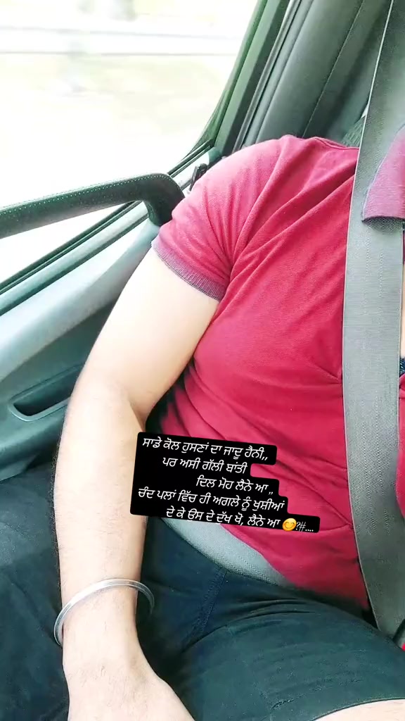 @sukh