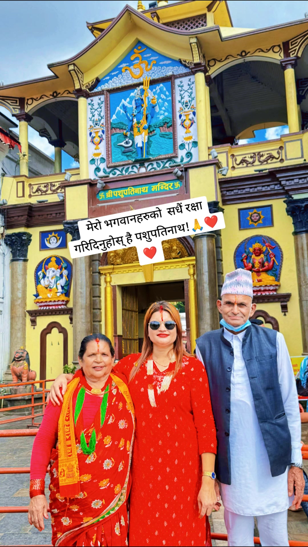 @जमुना सापकोटा