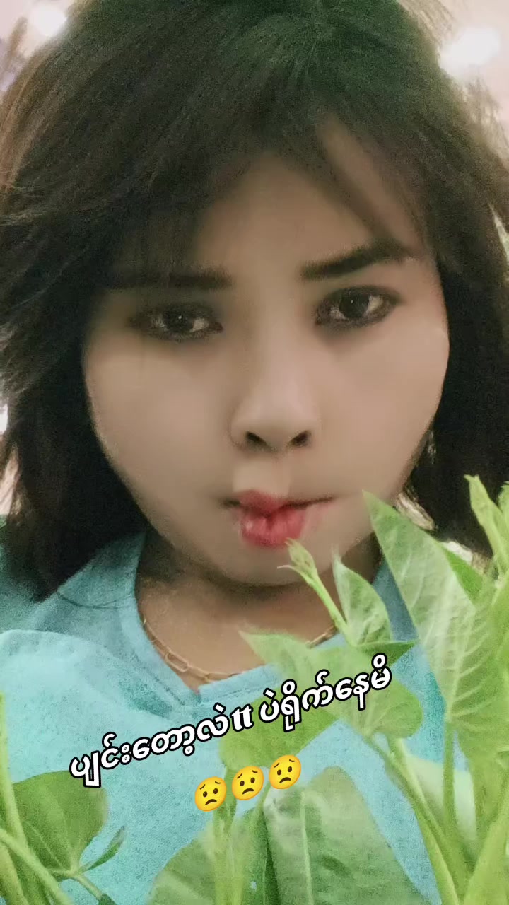 @🐦🐦မစာဥ🐦🐦