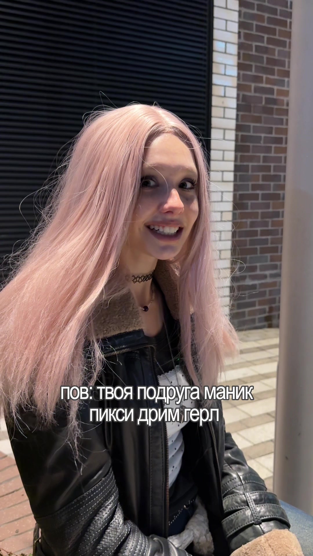 @лиз, плиз