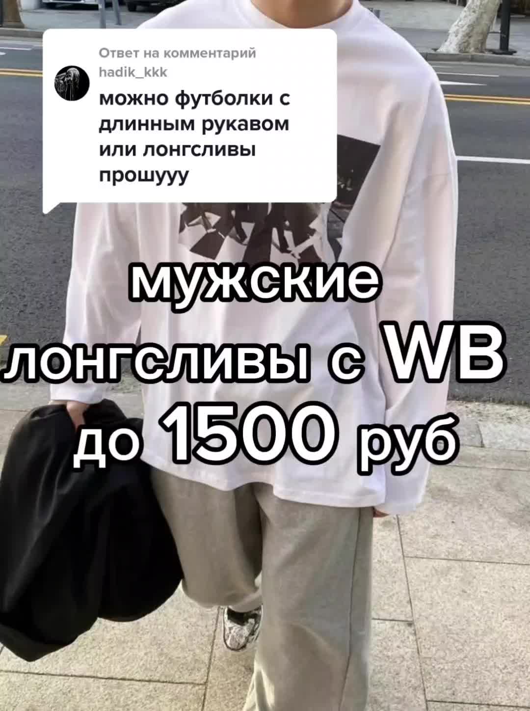 @WB