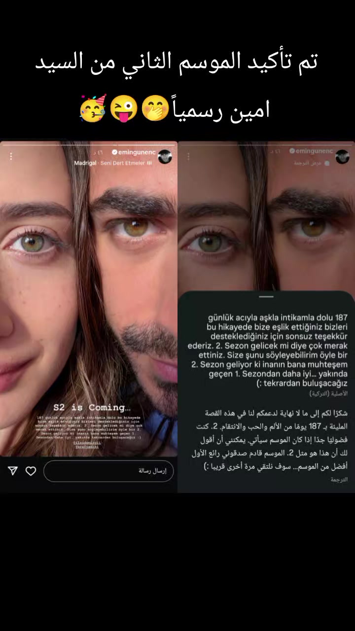 @مسلسل الأعراف
