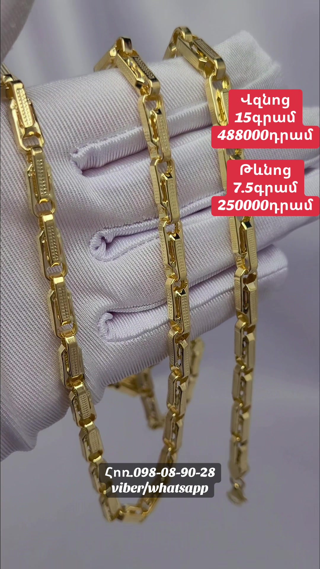 @Gold_999_Armavir