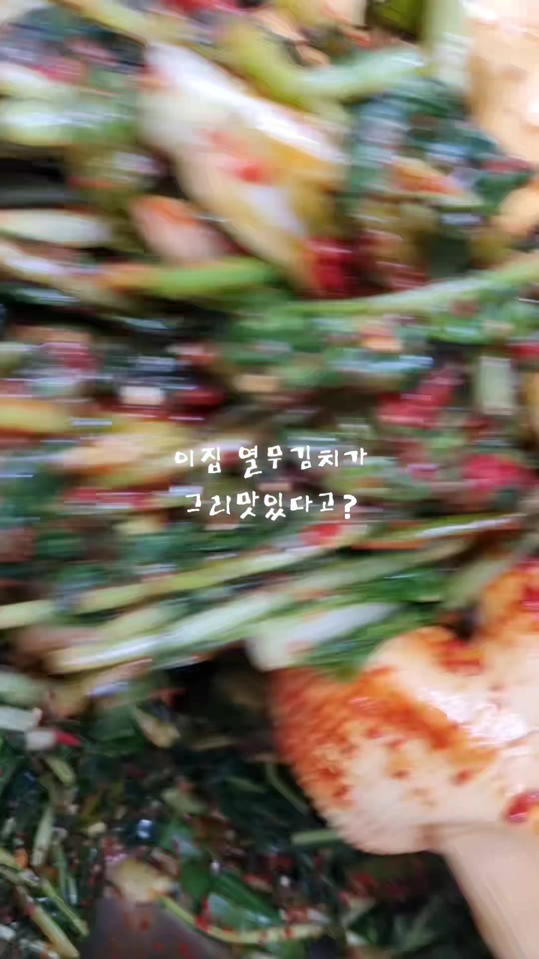 @김치클래식 서울강서점