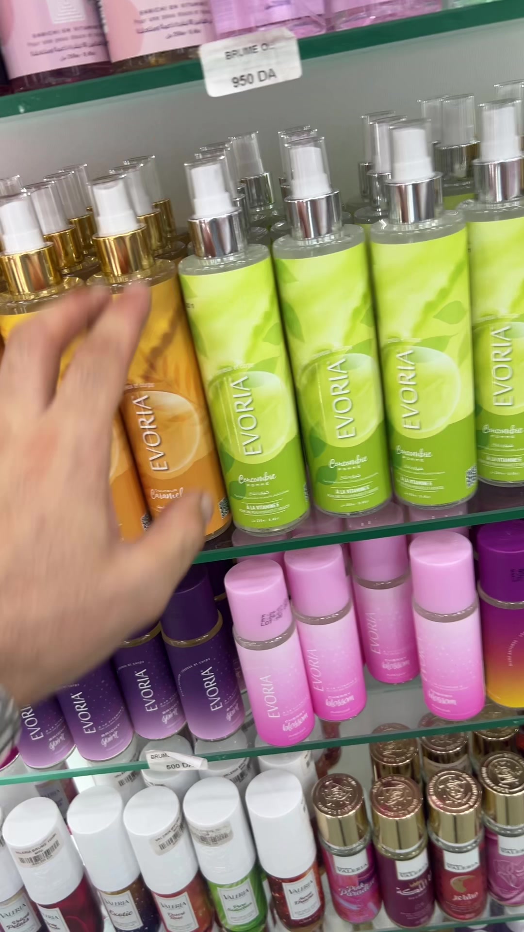 @ultimate cosmétique el biar