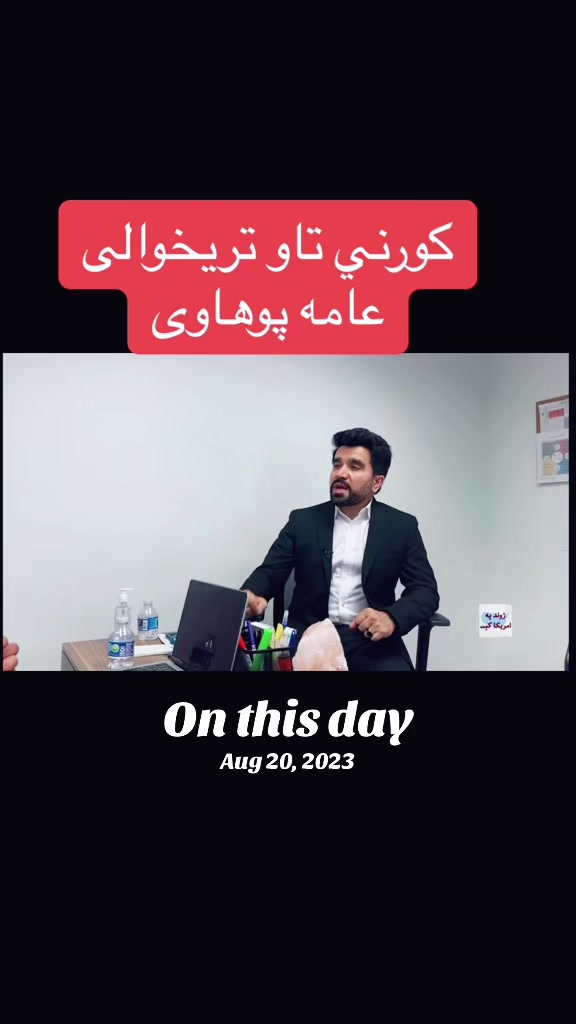 @DR. SEDIQI