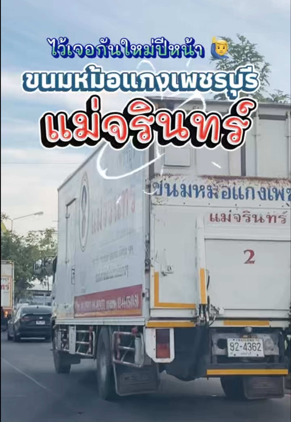 @กินเที่ยวไปเรื่อย&lsquo;ˢᵀᴼᴿʸ(10.2K)