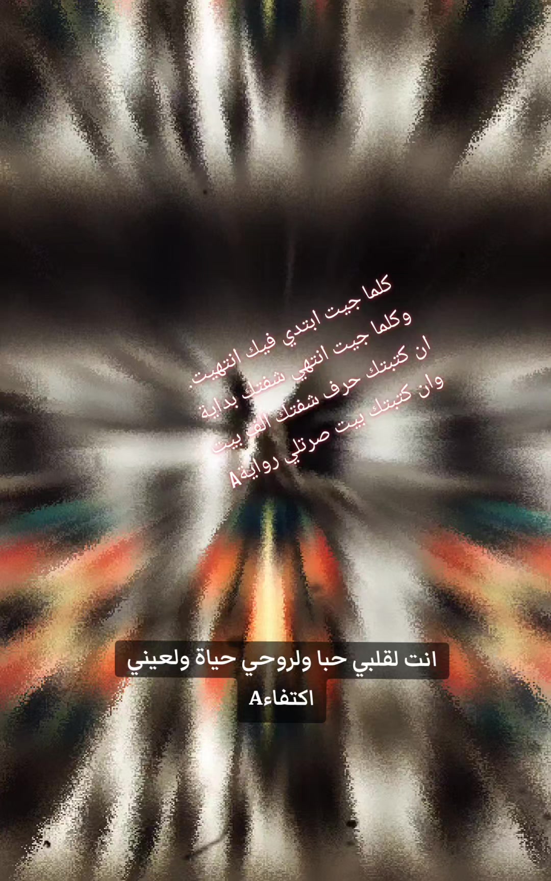 @alestora_reem_