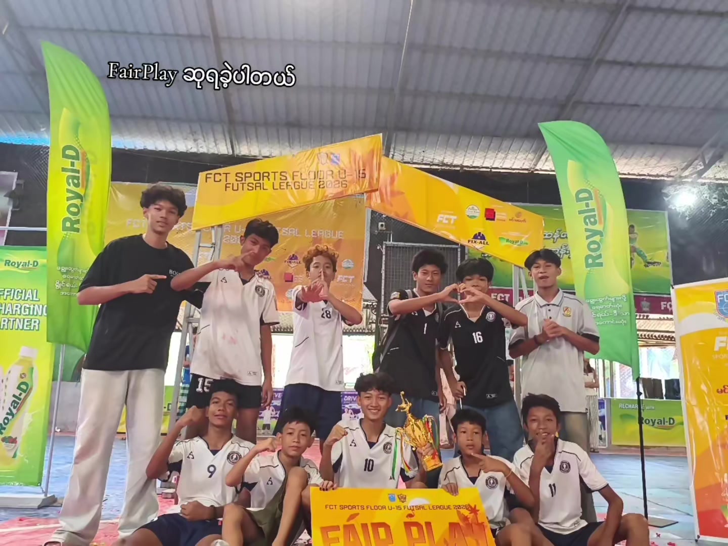 @MYG YOUTH FC