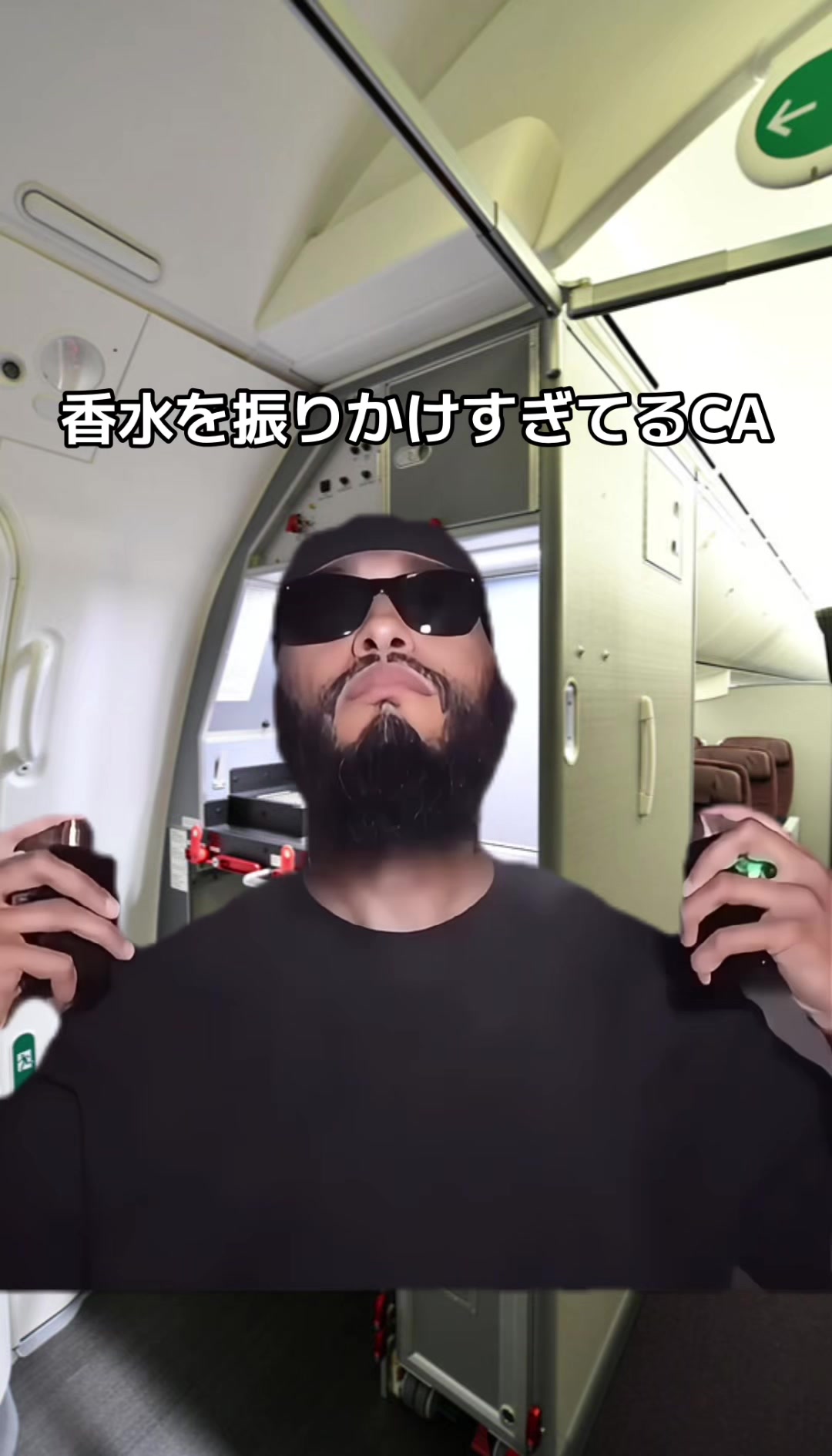 @DJ系CA