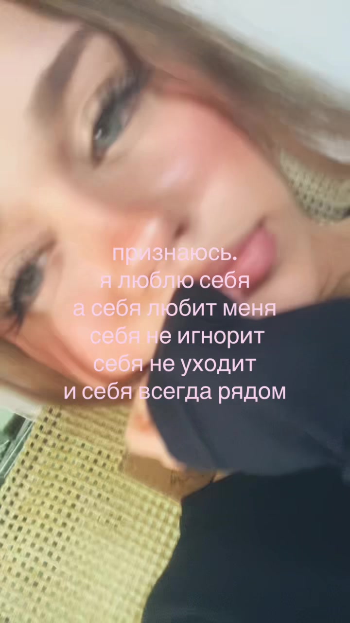 @тгк:velievaa