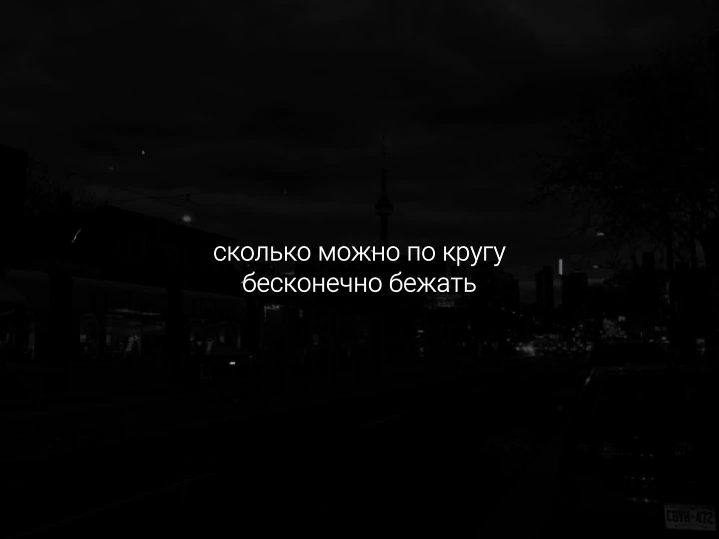@музыка для липсингов