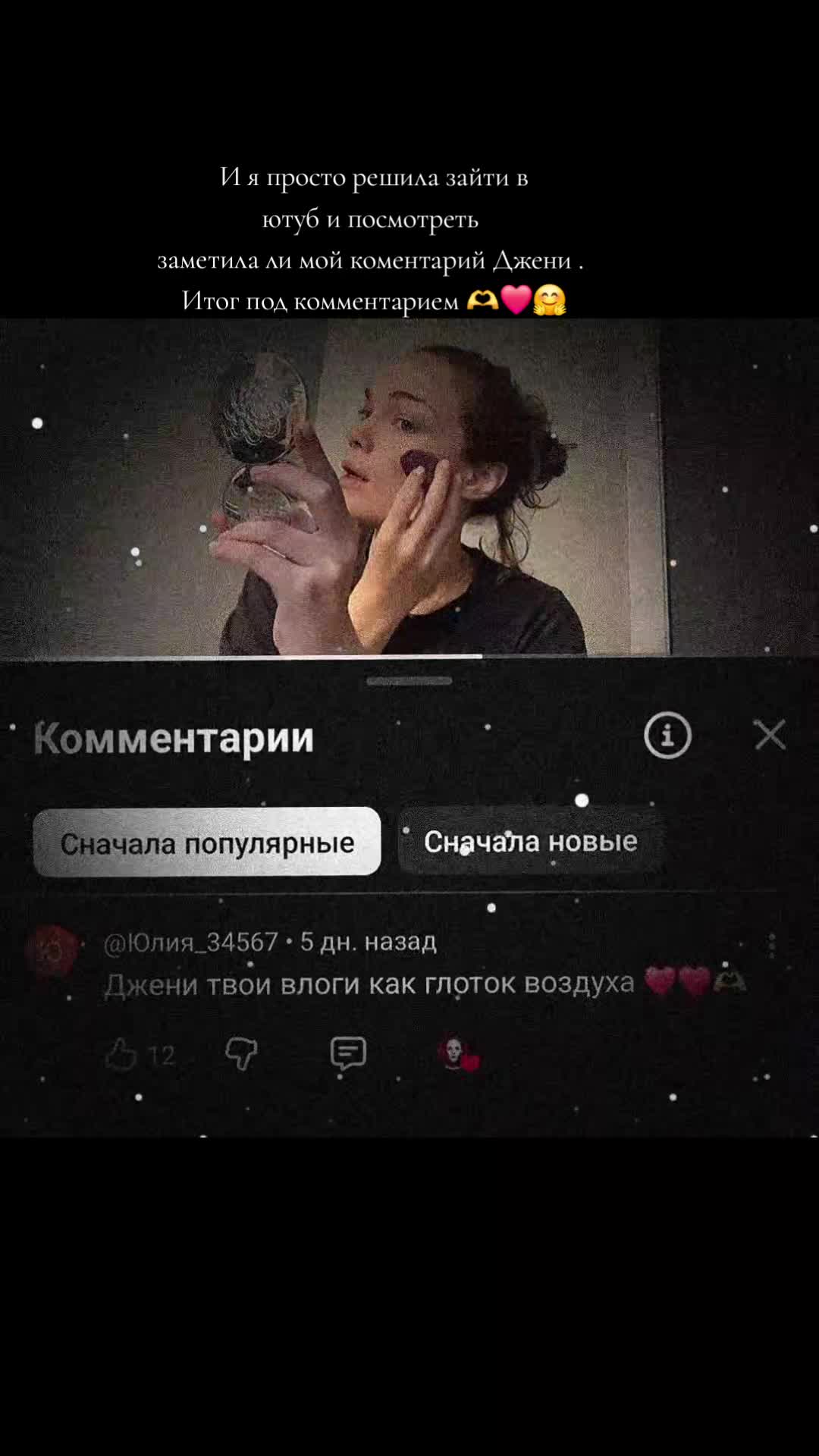 @Varvix||Крик