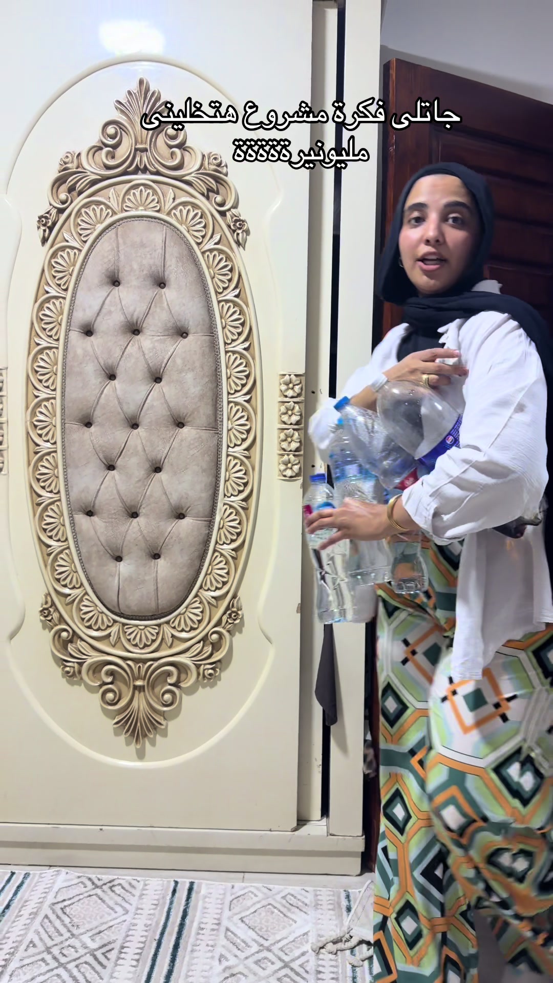 @♥️تقى المطقطقة♥️