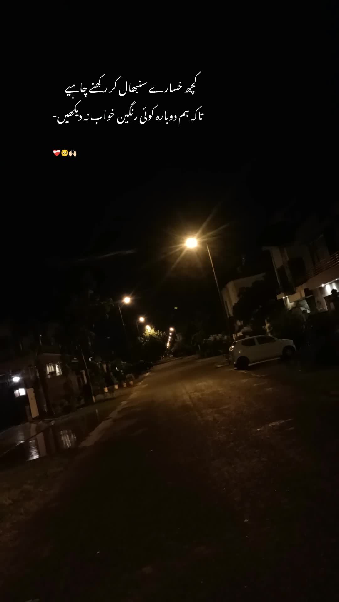 @✪ 𝐒𝐈𝐋𝐄𝐍𝐓 𝐒𝐎𝐔𝐋  ✪