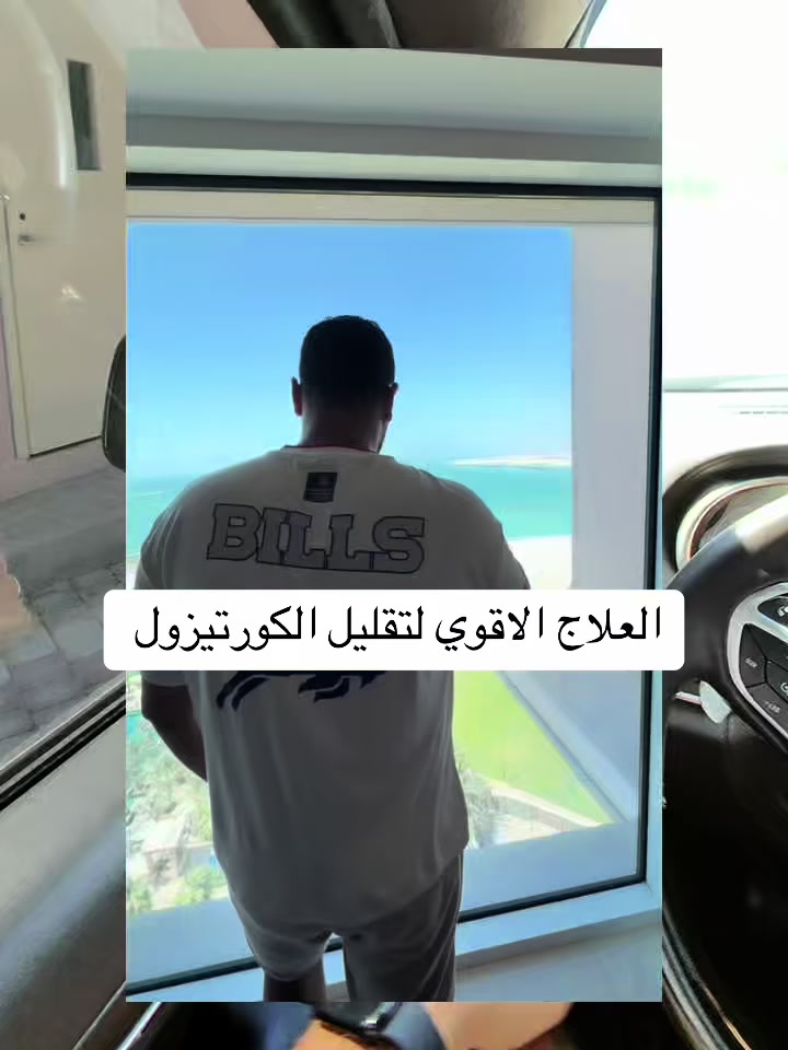 @Dr Waliid Shamhot
