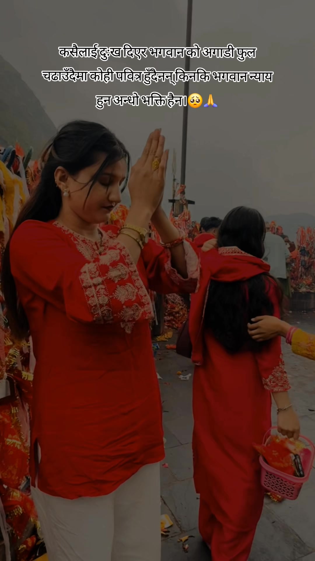 @❥बिपना❥🕊️🧿