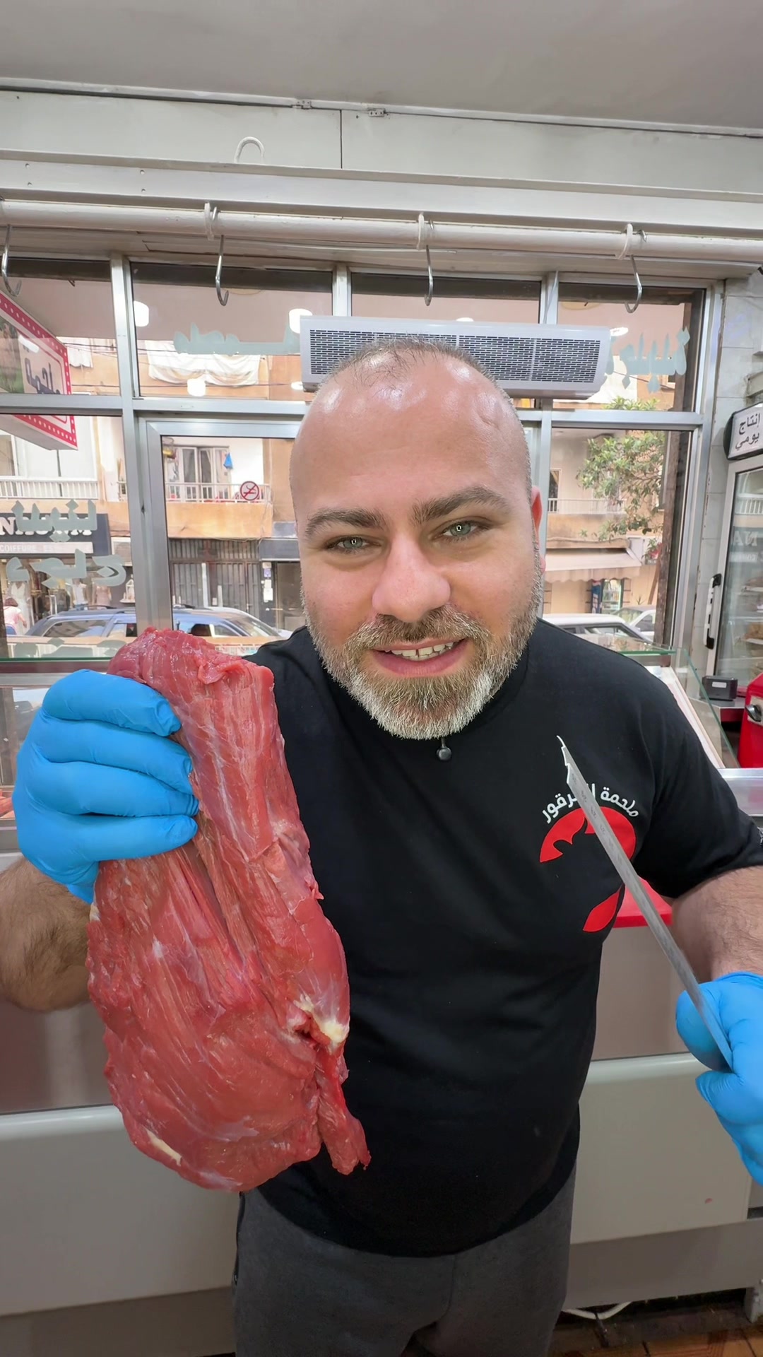 @karkourbutchery