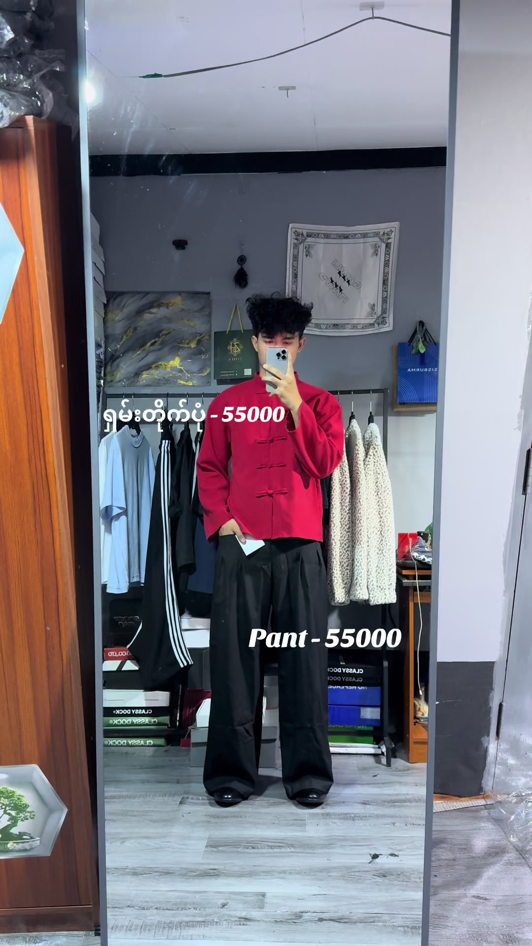 @๐๐๐ต๐ฎ ๐๐ธ๐ฌ๐ช๐ต ๐ข๐ฑ๐ธ๐น