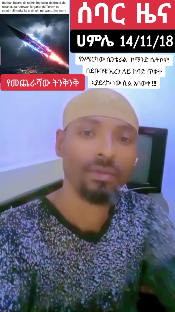 @እውነት ☪️ትቀጥናለች☪️ እንጂ ☪️አትሞትም❤