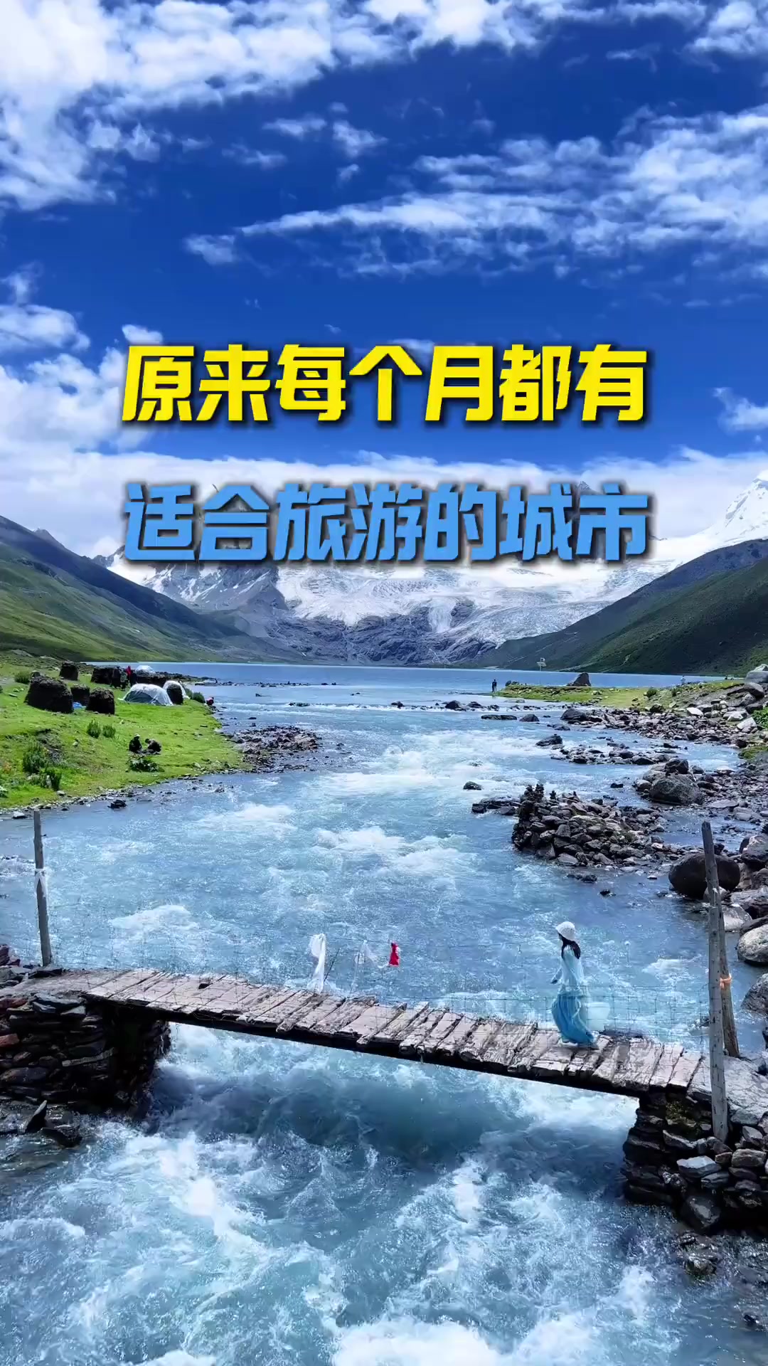 @中国青年