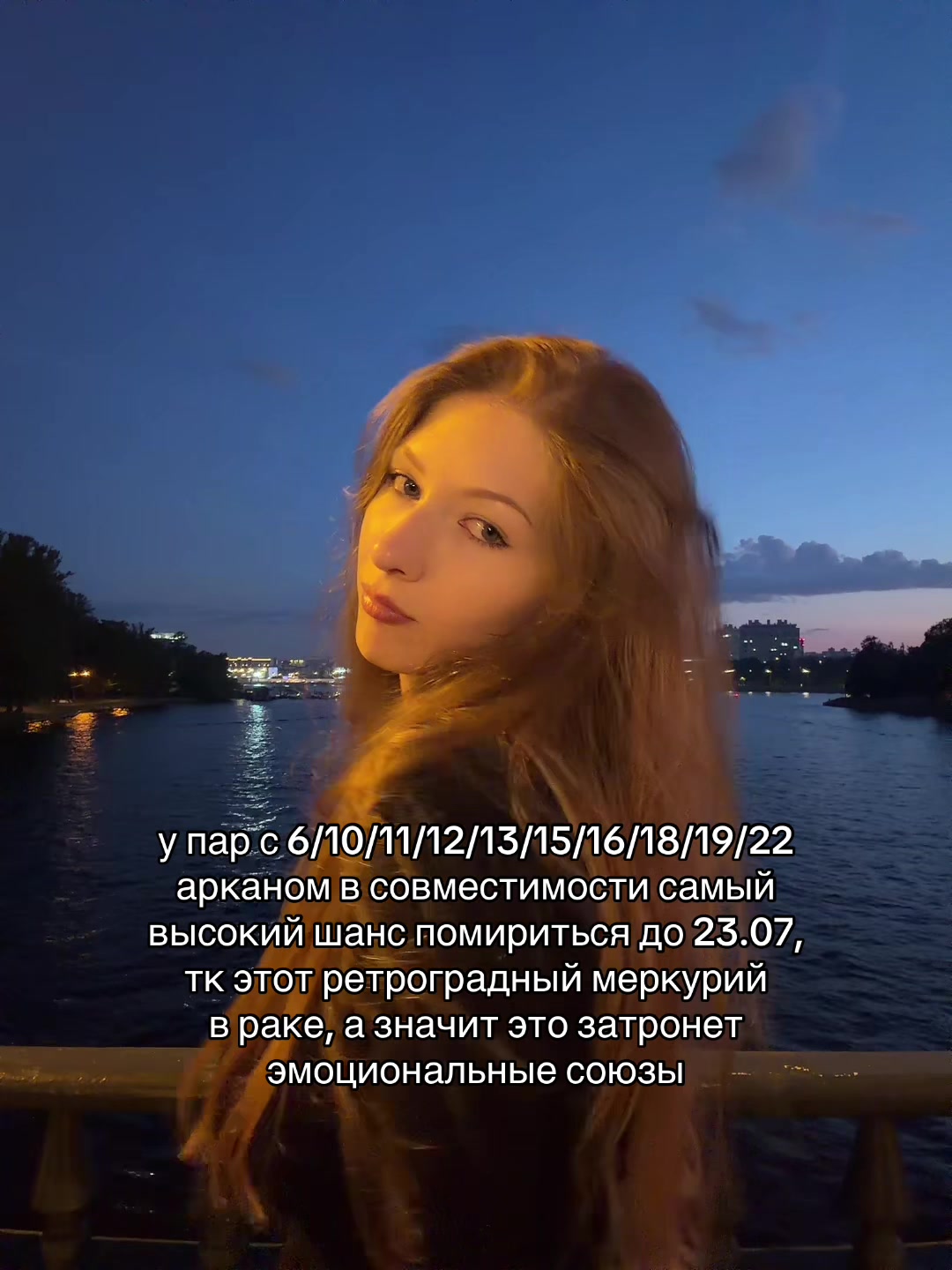 @Ксения | Ваш таролог🪬