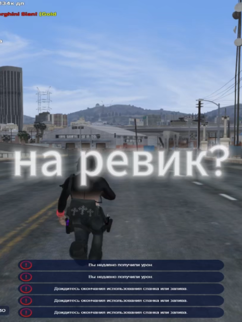 @destreanched