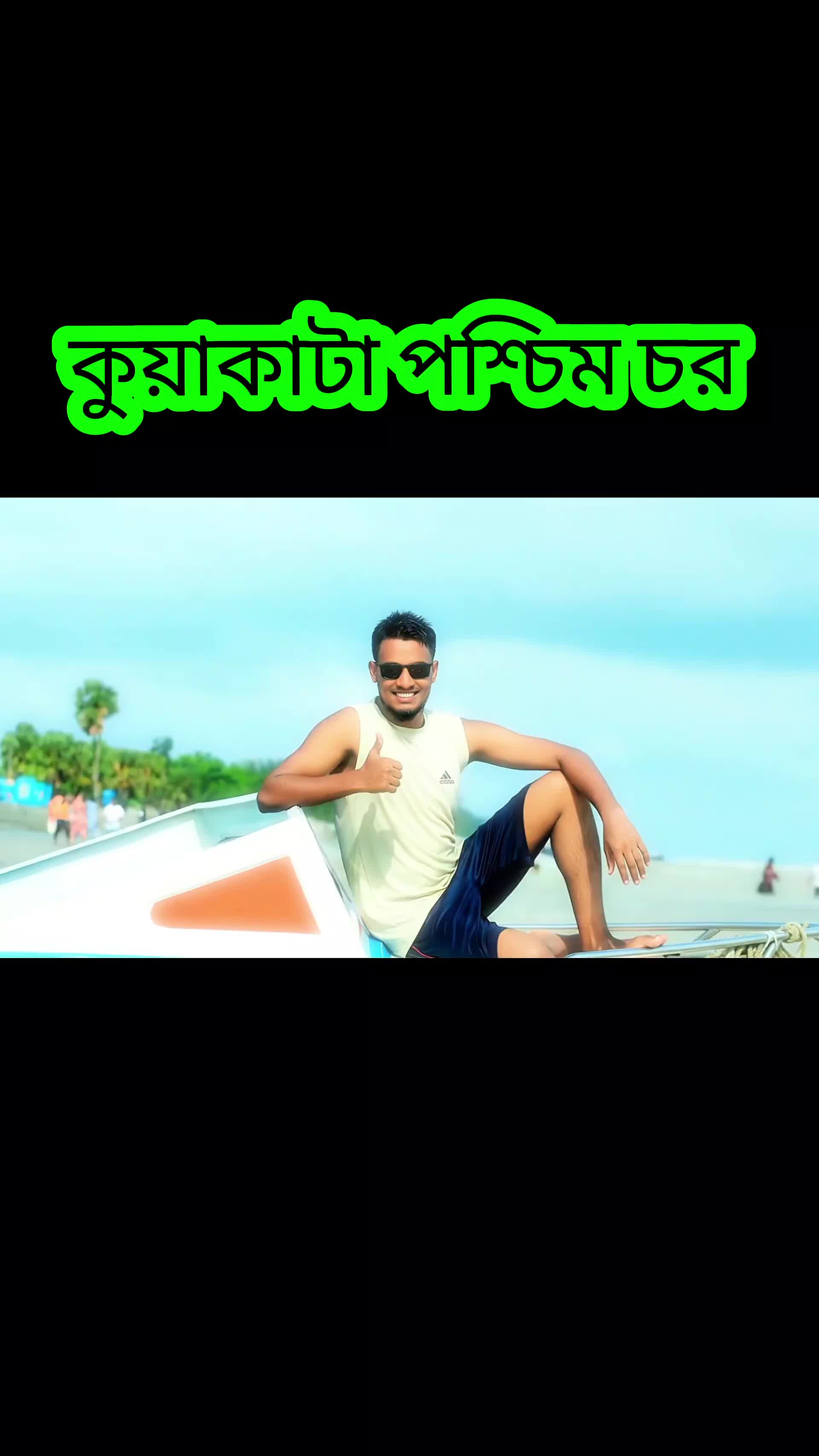 @আলমগীর ভাই