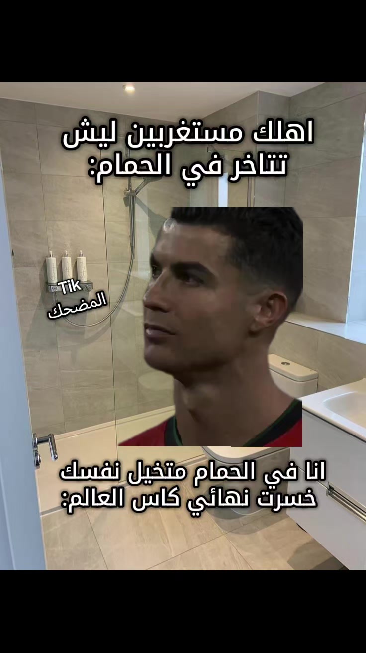 @الــــمــــضــــحــــك🌹